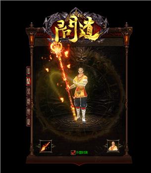 天龙八部私服发布网新手如何选择最佳挂机点