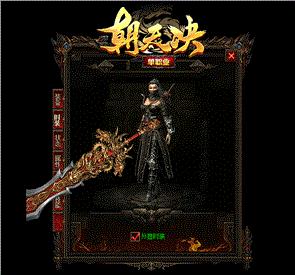 天龙八部sf世界BOSS攻略 教你如何击杀顶级怪物