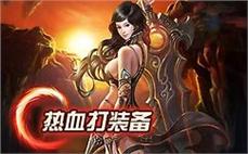 天龙八部sf玩家心得与战斗策略分享