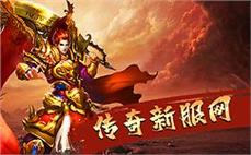 天龙八部sf稀有坐骑获取全攻略